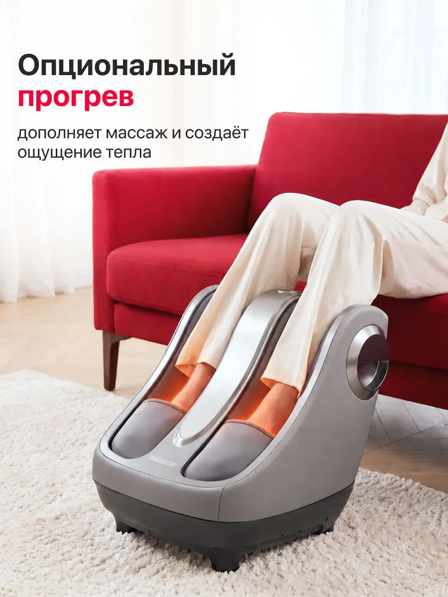 Опциональный прогрев YAMAGUCHI Crown Grey