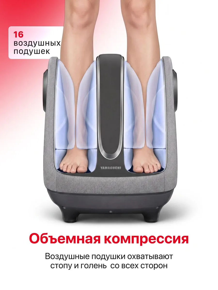 Объемная воздушная компрессия YAMAGUCHI Crown Grey