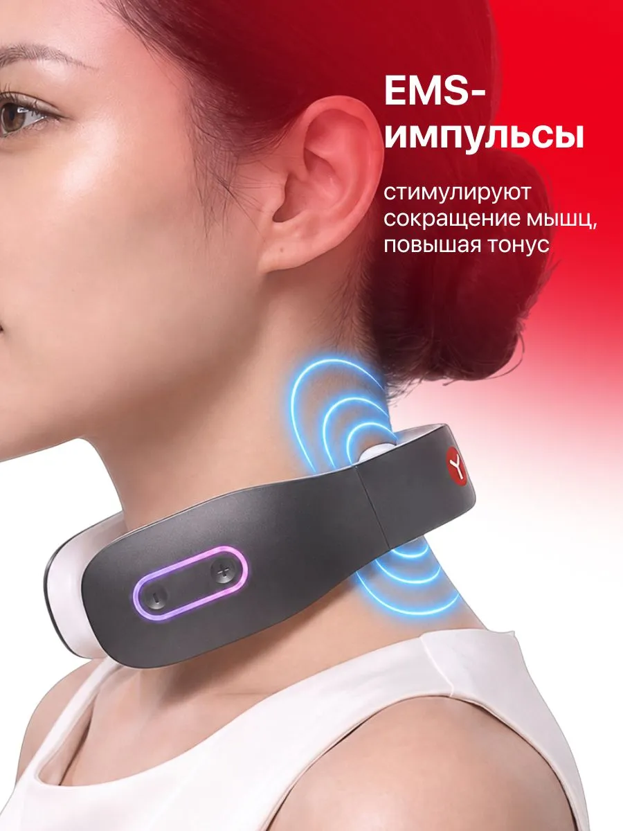 EMS-импульсы массажера Yamaguchi EMS Neck Massager