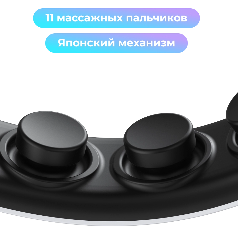 Yamaguchi Headband с 11 массажными элементами