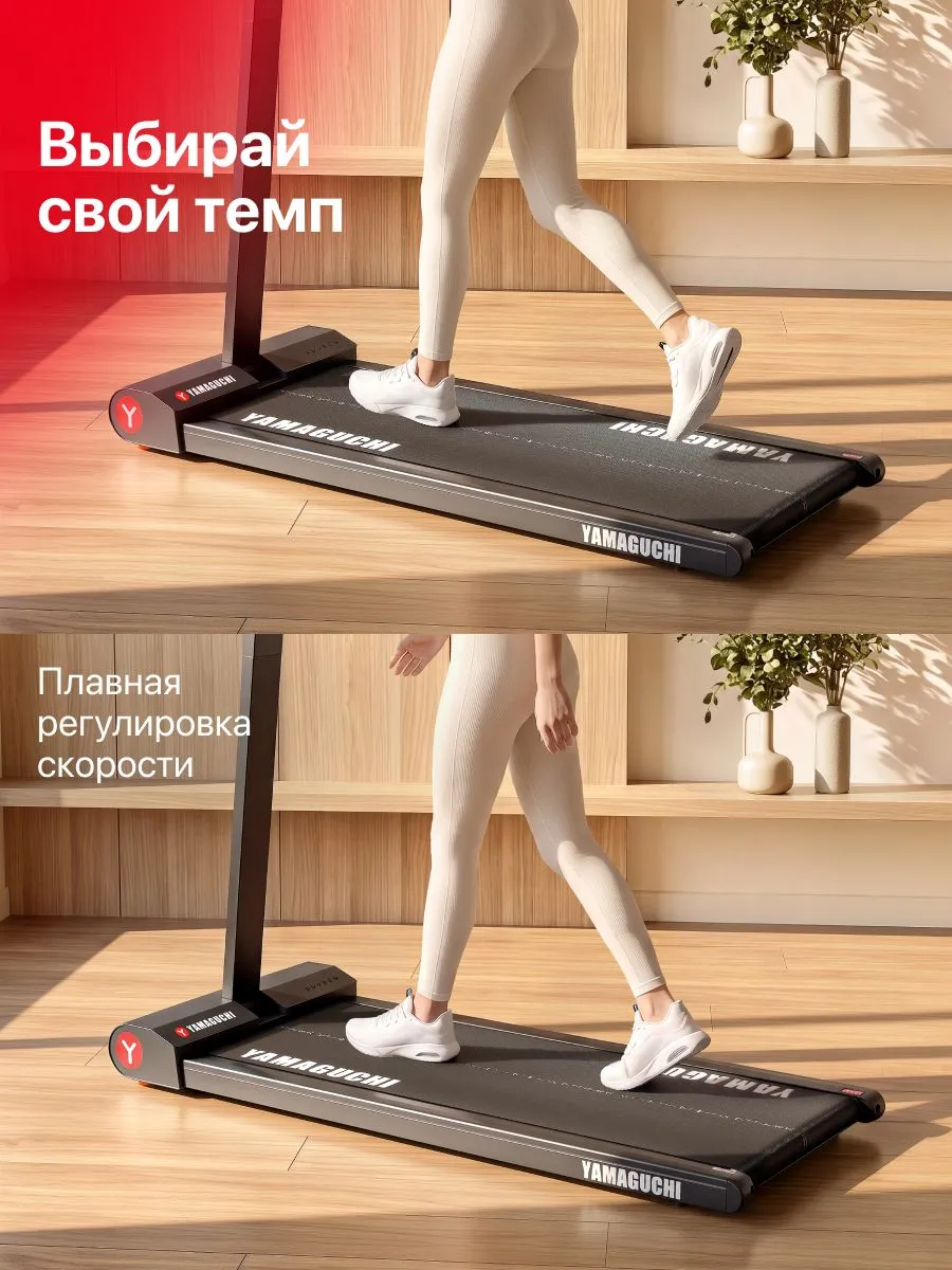 Выбор скорости на беговой дорожке YAMAGUCHI Touch Pad