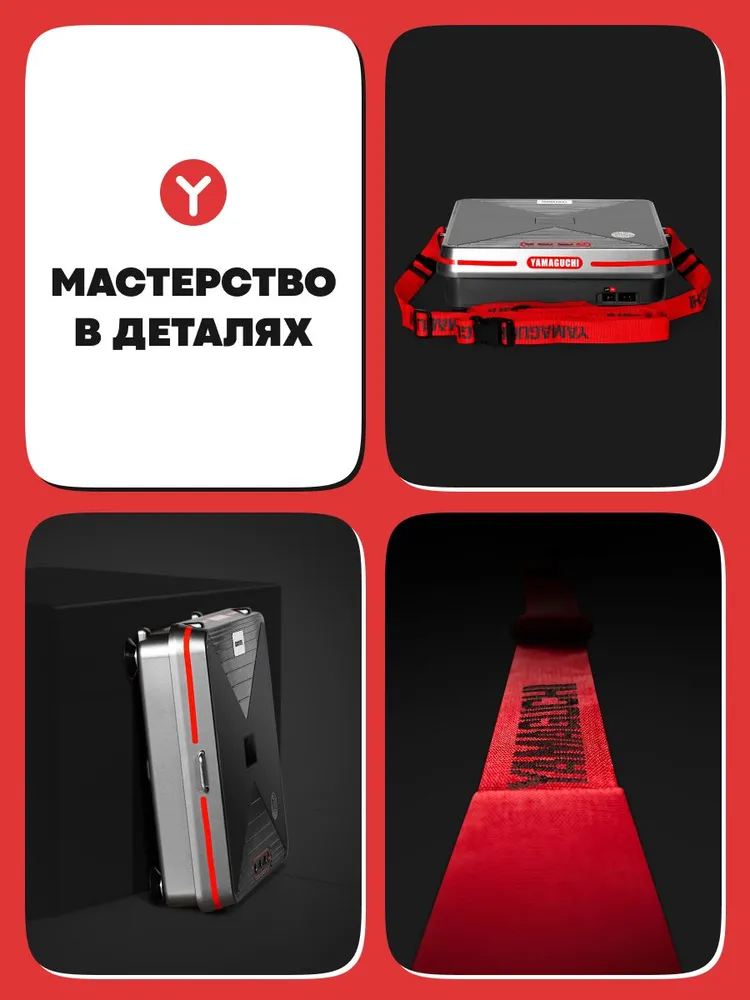 YAMAGUCHI Vibroplate Shape Up в компактном корпусе для домашних занятий
